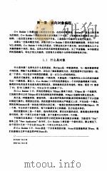 C++ Builder 3核心编程技术 1998 PDF电子版封面 7980008383 徐新华编著