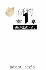 Photoshop 5.0范例集（1998 PDF版）