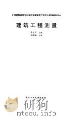 工业与民用建筑工程地质钻探（1988 PDF版）