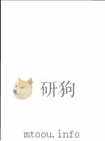 建筑热环境 1996 PDF电子版封面 7302019800 叶歆编著