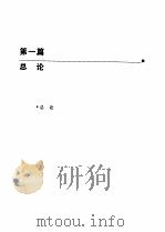 智能建筑设计技术（1996 PDF版）