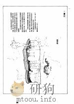 实用小住宅设计图集 1992 PDF电子版封面 7561803095 慎铁刚等编