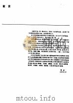 建筑实录  2（1989 PDF版）
