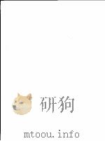 结构安全度  初稿  -7  8级工民建专业选修课讲义（ PDF版）