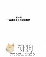 建筑工程手册  设计卷（ PDF版）