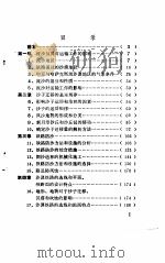 沙漠铁路（ PDF版）