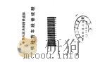 铁路货车段修规程（1992 PDF版）