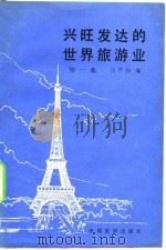 汉语拼音《中华人民共和国地图》地名索引（1975 PDF版）