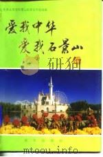 吃在西城（1989 PDF版）