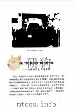 旅尘集（1999 PDF版）