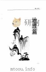 鲁山风韵（1998 PDF版）