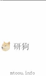 哈尔滨旅游（1999 PDF版）