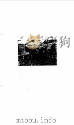 阿勒泰地区（1998 PDF版）