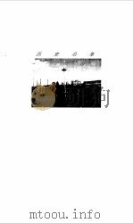塔城市 1998 PDF电子版封面 7228047753 唐振岭主编