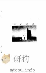 玛纳斯县 1998 PDF电子版封面 7228047842 李铁成主编