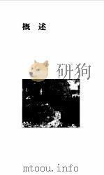 同里（1998 PDF版）
