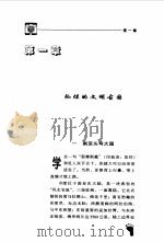 漫游世界指南（1999 PDF版）