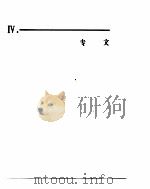 中国经济年鉴  1982  专文（1982 PDF版）