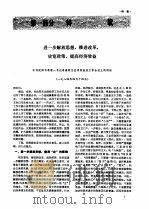 沈阳经济统计年鉴  1985（1985年09月第1版 PDF版）