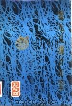 黑龙江经济统计年鉴  1994（1994 PDF版）