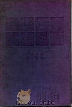 中国城市统计年鉴  1986（1986 PDF版）