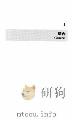 中国科技统计年鉴  1998（1999 PDF版）