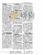中国金融年鉴  1992（1992.12 PDF版）