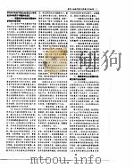 中国金融年鉴  1994（1994.12 PDF版）