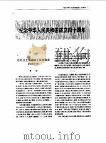 陕西年鉴  1990（1990 PDF版）