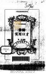 中国检察年鉴  1989（1991年05月第1版 PDF版）
