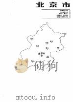 中国建筑年鉴  1990-1991（1992 PDF版）