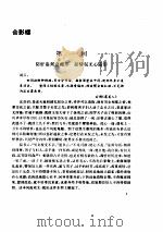 十二楼.连城璧（ PDF版）