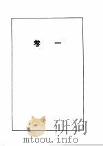 唐宋诗醇  上（ PDF版）