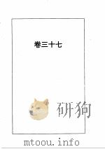 唐宋诗醇  下（ PDF版）