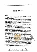 诗品（ PDF版）