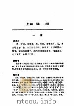 老子（ PDF版）
