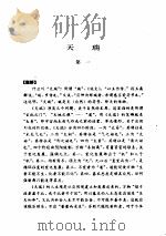 列子（ PDF版）