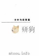 文学理论卷1（ PDF版）