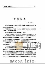 短篇小说卷1（ PDF版）
