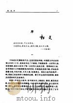 散文卷1（ PDF版）