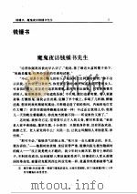 散文卷2（ PDF版）