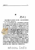 杂文卷（ PDF版）