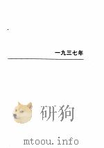 戏曲卷1（ PDF版）