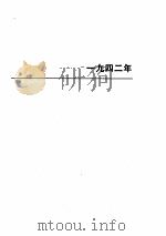 戏曲卷2（ PDF版）