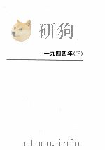 戏曲卷3（ PDF版）