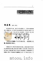 诗歌卷  4  宋（ PDF版）