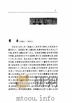 戏曲卷  4  清（ PDF版）