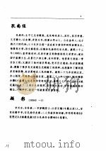 戏曲卷  5  清  续（ PDF版）