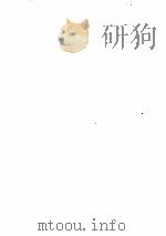 书剑恩仇录（1994 PDF版）