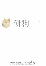 倚天屠龙记（1994 PDF版）